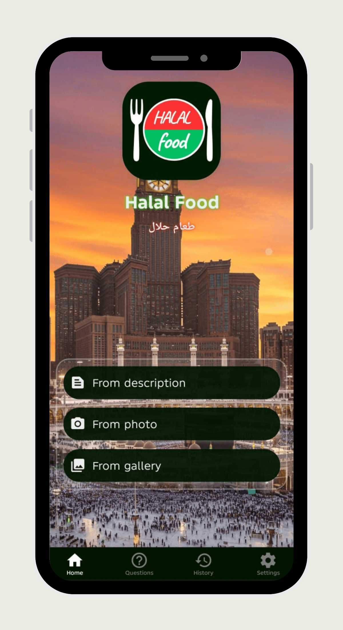 Halal Food